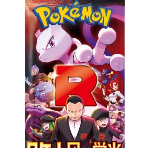 Japanese Glory To Team Rocket Booster Bundles