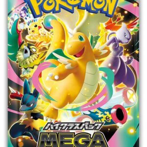 Japanese Mega Dream Booster Bundle
