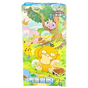 SC-151v2 Slim Booster Box