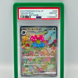 Silicone PSA protector Green