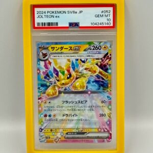 Silicone PSA protector Yellow